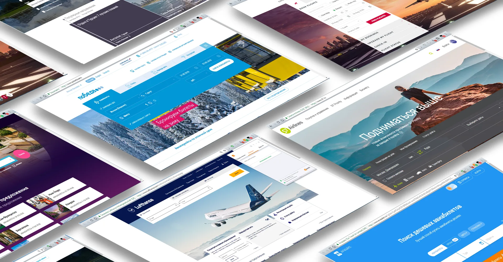 Booking service interface